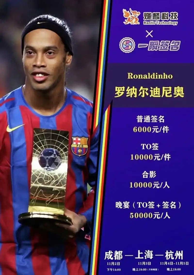 领球队攀登 领球队攀登