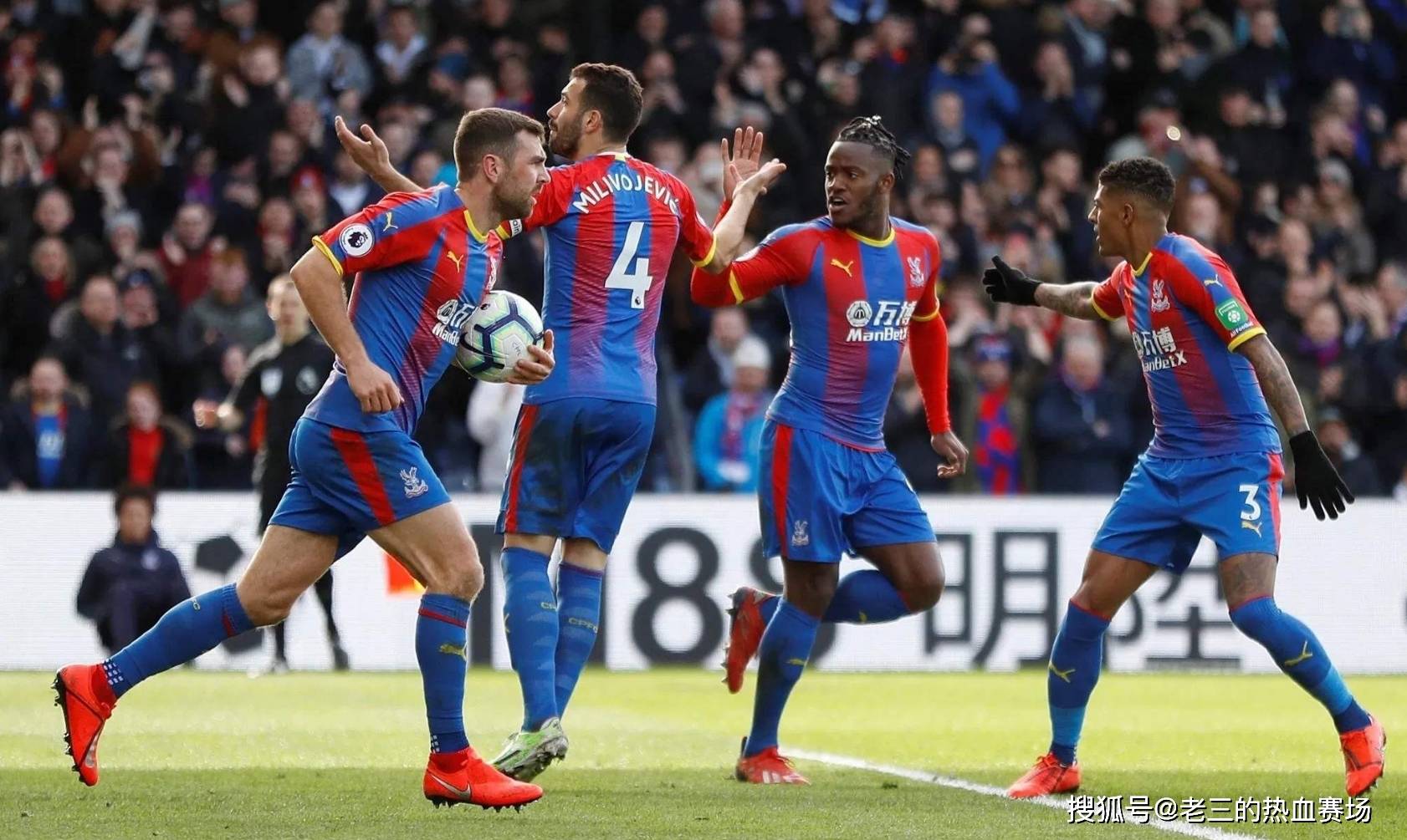 三尺挖出来 三尺挖出来